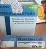 [強力阿莫仙] 阿莫西林克拉維酸鉀干混懸劑 0.2285g*24袋/盒 曬單實(shí)拍圖