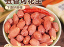倉鼠行動(dòng)（CNAGSHUXINGDONG）五香烤花生米香酥脫油花生堅果炒貨美味下酒菜休閑零食小包裝600g 曬單實(shí)拍圖
