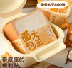 三年二班400張/本面包大王便利貼粘性強高顏值可粘貼便簽紙便簽本便條紙N次貼可撕自帶底座小學(xué)生小本子 【4本1600張】全家福面包款 曬單實(shí)拍圖