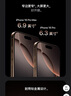 Apple/蘋(píng)果 iPhone 16 Pro Max（A3297）256GB 白色鈦金屬 支持移動(dòng)聯(lián)通電信5G 雙卡雙待手機 曬單實(shí)拍圖