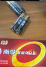 南孚5號24粒+7號16粒電池 混合裝堿性聚能環(huán)5代40粒家庭裝適用耳溫槍/血糖儀/無線鼠標/遙控器/掛鐘等 曬單實拍圖
