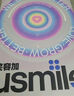 usmile笑容加智能電動(dòng)牙刷 新動(dòng)力大擺幅 Y30s冰川白 情侶送男女友禮物【七夕禮物】 曬單實(shí)拍圖