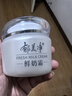 郁美凈鮮奶霜110g春夏季補水保濕面霜鮮奶精華潤膚霜 曬單實拍圖
