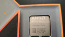 AMD 銳龍 7 9700X處理器(R7) 4nm 8核16線(xiàn)程 加速頻率至高5.5GHz盒裝CPU 暢玩黑神話(huà)悟空/阿凡達/魔獸 曬單實(shí)拍圖