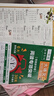 大語(yǔ)文知識畫(huà)報【8-9月現貨速發(fā)】天星教育25秋26春快樂(lè )學(xué)習報知識畫(huà)報小學(xué)生少年報期刊雜志報紙一期一課小學(xué)1-6年級52期全年訂閱同步課本隨課閱讀 一年級上冊【2025秋季】共26期 全國通用 曬單實(shí)拍圖