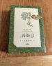 紅樓夢(mèng)（上下全2冊）語(yǔ)文閱讀推薦叢書(shū) 曹雪芹 高一下高中語(yǔ)文必讀快樂(lè )讀書(shū)吧五年級下必讀高中課標中小學(xué)生閱讀指導目錄高中高二必讀課外閱讀暑期閱讀學(xué)生閱讀人民文學(xué)出版社 曬單實(shí)拍圖