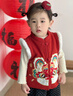 班喜迪兒童馬甲秋冬款男童外穿加絨背心女童冬裝中國風(fēng)寶寶周歲禮服冬季 紅色 90 曬單實(shí)拍圖