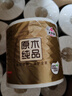 清風(fēng)【李昀銳同款】有芯卷紙 原木金裝4層加厚200克*27卷 衛生紙箱裝 曬單實(shí)拍圖