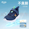 特步（XTEP）兒童夏季男女童網(wǎng)眼透氣魔術(shù)貼經(jīng)典跑步鞋 深邃藍/海灣藍 26 曬單實(shí)拍圖