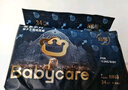 babycare皇室獅子王國弱酸紙尿褲小號(hào)S58片(4-8kg)嬰兒尿不濕親膚透氣 曬單實(shí)拍圖