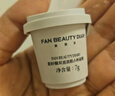 FAN BEAUTY DIARY泥好酸雙重清肌小杯泥膜7g*10顆 清潔毛孔控油養護 曬單實(shí)拍圖