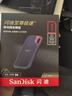 閃迪（SanDisk）1TB Type-c USB3.2 NVMe移動固態(tài)硬盤（PSSD）E61卓越版 1050MB/s三防保護 手機筆記本電腦外接SSD 曬單實拍圖