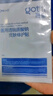 高施醫用面膜型械字號醫美術(shù)后修復保濕補水冷敷貼水光針祛痘印消炎 曬單實(shí)拍圖