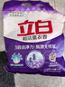 立白超潔薰衣香洗衣粉不傷衣更柔順源自天然棕櫚油精華洗衣服清潔套裝 去漬洗衣粉lOOO【試用2斤+】 曬單實(shí)拍圖