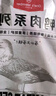1號會(huì )員店 單凍去皮鴨胸 凈重5斤 鴨胸肉鴨脯肉健身西餐燒烤食材 曬單實(shí)拍圖