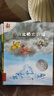 不一樣的卡梅拉3第三季（共10冊）正版兒童動(dòng)漫繪本讀物幼兒園小學(xué)生閱讀書(shū)籍睡前故事3-6-12歲童書(shū)節兒童節 二十一世紀出版社 曬單實(shí)拍圖