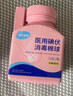 海氏海諾碘伏棉球 醫(yī)用碘伏碘酒消毒液脫脂棉球 25粒/瓶 嬰兒臍帶傷口消毒 曬單實(shí)拍圖