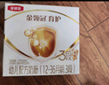 伊利金領(lǐng)冠育護(hù)【5倍DHA好腦力】幼兒奶粉3段(1-3歲)960g*6整箱裝 曬單實拍圖