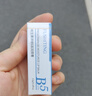 芙詩(shī)婷維生素原B5潤唇膏凡士林保濕滋潤防干裂脫皮淡化唇紋去死皮男女士 1支【B5潤唇膏】 3.5g/支 曬單實(shí)拍圖