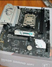 微星B650MB850M主板搭 AMD銳龍七代九代 主板CPU套裝 板U套裝 微星B650M GAMING WIFI 9600X散片 曬單實(shí)拍圖