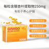 Hevert德國菲德金納多銀杏片GINKGO健腦提升改善記憶力衰退促進(jìn)腦活力 菲德銀杏葉片3盒300片(適應見(jiàn)效裝) 營(yíng)養腦神經(jīng) 記憶年輕態(tài) 曬單實(shí)拍圖