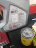 統一（Monarch）OEM大眾認證 全合成機油  汽機油 0W-20 SP級 4L汽車(chē)保養 曬單實(shí)拍圖