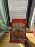 白象 方便面 麻辣燙314g單袋關(guān)東煮速食米粉米線東北麻辣燙黏糊麻辣燙 曬單實(shí)拍圖