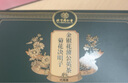 同仁堂（TRT）菊花枸杞?jīng)Q明子金銀花茶蒲公英護(hù)熬夜肝目茶滋補(bǔ)清潤(rùn)除火氣養(yǎng)生茶 曬單實(shí)拍圖