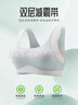 貓人2件發(fā)育期少女運動(dòng)內衣學(xué)生大碼文胸矯正駝背防震運動(dòng)無(wú)痕背心女 淺粉+淺綠【運動(dòng)減震/調整身姿】 165 /90-2XL【建議120-140斤】 曬單實(shí)拍圖