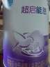 雀巢（Nestle）超啟能恩1段 嬰兒乳蛋白部分水解配方奶粉 800g 曬單實(shí)拍圖