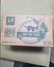 伊利金典有機(jī)純牛奶整箱 250ml*16盒 3.6g乳蛋白 禮盒裝 曬單實(shí)拍圖