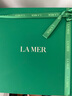 海藍(lán)之謎（LA MER）強韌修護套裝(精萃水+面霜)護膚品化妝品禮盒七夕情人節(jié)生日禮物 曬單實拍圖
