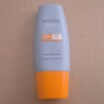 Mistine蜜絲婷小黃帽面部水感養膚防曬霜乳60ml防紫外線(xiàn)spf50+學(xué)生軍訓 曬單實(shí)拍圖