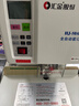 匯金機電憑證裝訂機全自動(dòng)財務(wù)打孔機裝訂機50mm會(huì )計檔案辦公熱熔裝訂機500頁(yè)鉚管打孔器裝訂神器 HJ-50AK 曬單實(shí)拍圖