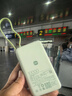 小米（MI）【3C認證】自帶線屏顯充電寶10000 45W 青提綠 適用小米/紅米/redmi/蘋果/安卓/手機可上飛機/火車 曬單實拍圖