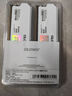 光威（Gloway）32GB(16GBx2) DDR4 3200 臺式機內存條 天策-弈 馬甲條 長(cháng)鑫顆粒 CL16 皓月白 曬單實(shí)拍圖