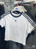 三葉草（Adidas）阿迪達斯ADIDAS 三葉草女子運動休閑短款短袖T恤 JC8704  S  曬單實拍圖