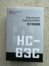 銳瑪（EIRMAI）R25 單反相機干燥箱 防潮箱 密封鏡頭電子箱 大號 可手提 內置吸濕卡 黑色 曬單實(shí)拍圖