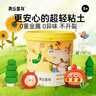 美樂(lè )童年超輕粘土黏土彩泥無(wú)毒橡皮泥36色手工男女孩寶寶幼兒園小學(xué)生玩具 曬單實(shí)拍圖