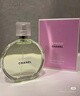 香奈兒（Chanel）邂逅清新淡香水(瓶裝)50ml禮盒裝綠邂逅 生日禮物送女友老婆 曬單實拍圖
