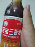 中亞 至寶三鞭酒 500ml 補血補腎 補血生精 健腦補腎 用于體質(zhì)虛弱 神經(jīng)衰弱 腰背酸痛 曬單實(shí)拍圖