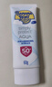 香蕉船清透輕薄水感隔離防曬乳60g SPF50+ 敏感肌適用 曬單實(shí)拍圖