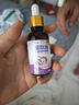 葵花紫草油嬰兒專(zhuān)用紅屁屁淹脖子新生兒蚊蟲(chóng)叮咬紫草護臀膏嬰幼兒止癢 曬單實(shí)拍圖