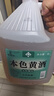 越杭浙江紹興特產(chǎn)本色黃酒0添加無(wú)焦糖色干型元紅酒陳年桶裝老黃酒 【5年陳釀】 5L 1桶 曬單實(shí)拍圖