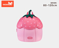 諾狐幼兒園兒童書(shū)包女生男孩背包戶(hù)外旅游可愛(ài)水果卡通雙肩背包 甜心草莓 曬單實(shí)拍圖