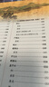 【現貨速發(fā) 正版書(shū)籍】《山海經(jīng)》全本全注全譯彩圖版（全三冊）2025新版無(wú)刪減白話(huà)文言文中國古代神話(huà)古典文學(xué)志怪小說(shuō)國學(xué)圖文集山海經(jīng)畫(huà)集書(shū)籍 全3冊：《山海經(jīng)》全本全注全譯彩圖版 曬單實(shí)拍圖