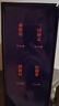 中國四大古典名著(zhù)連環(huán)畫(huà)（盒套裝136冊） 曬單實(shí)拍圖