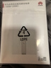 華為自帶線全能充移動(dòng)電源(100W 12000) 【3C認(rèn)證】可上飛機(jī) 高品質(zhì)電芯 陶瓷白 適配華為/蘋(píng)果手機(jī) 曬單實(shí)拍圖