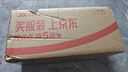 飛利浦（PHILIPS）E6808 老年人手機初中高中生4G全網(wǎng)通超長待機老人機學生手機GPS精準定位視頻通話大屏手機 星空黑 曬單實拍圖