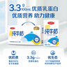 三元【新鮮日期】特品純牛奶250ml*24盒  100%生牛乳 中秋送禮 曬單實(shí)拍圖